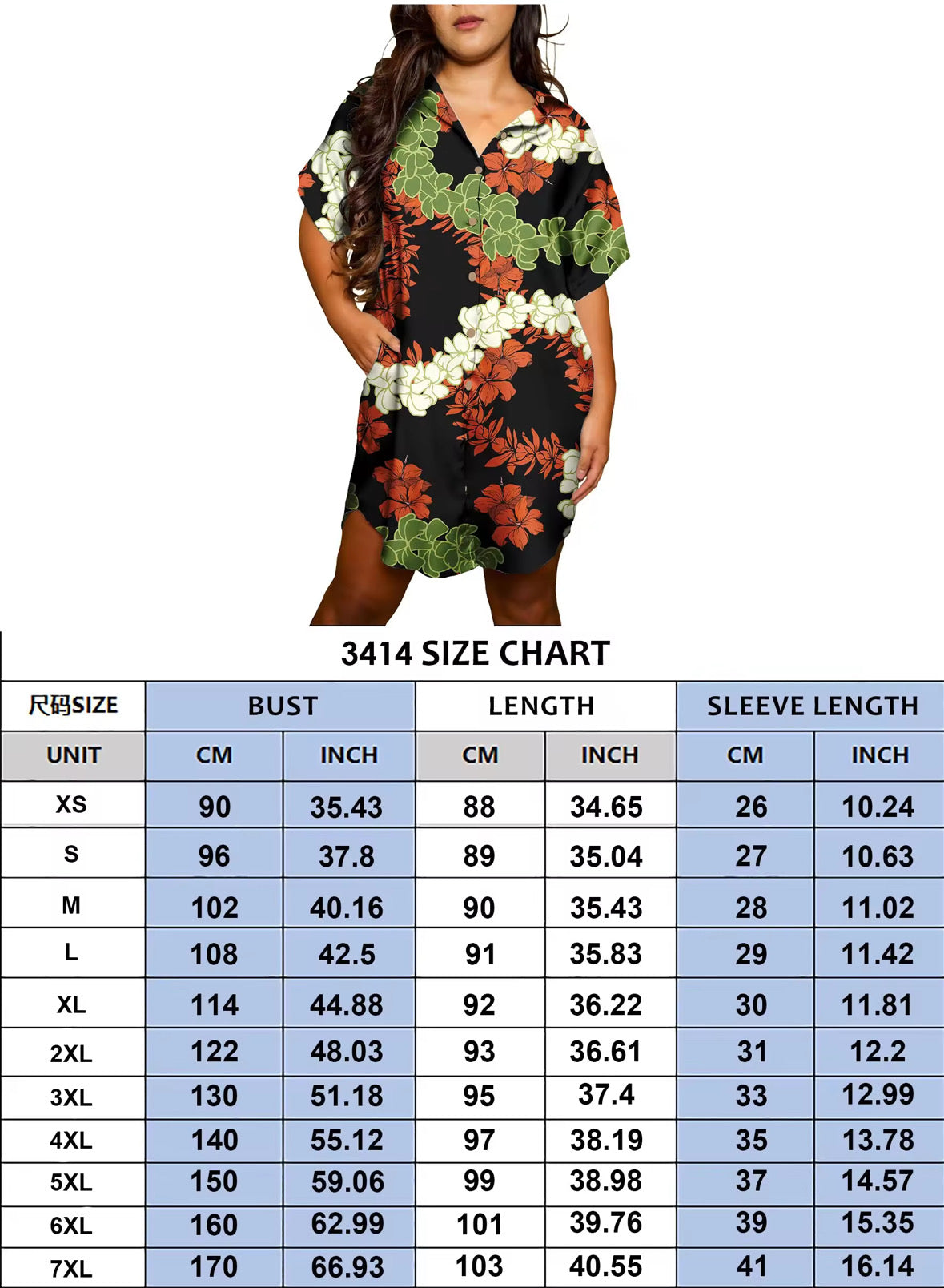 {NEW} Aloha Shirt Dress