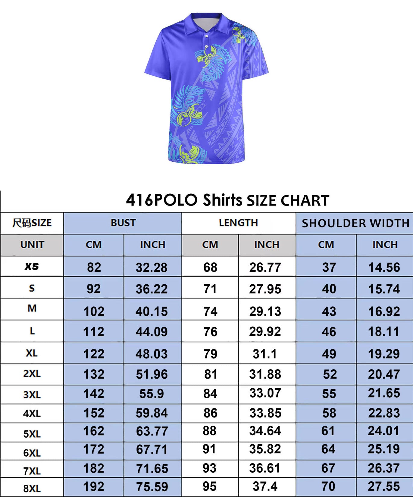 {NEW} Men’s Polo