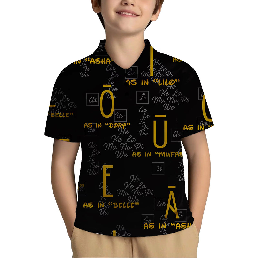 {NEW} Keiki Polo Shirt