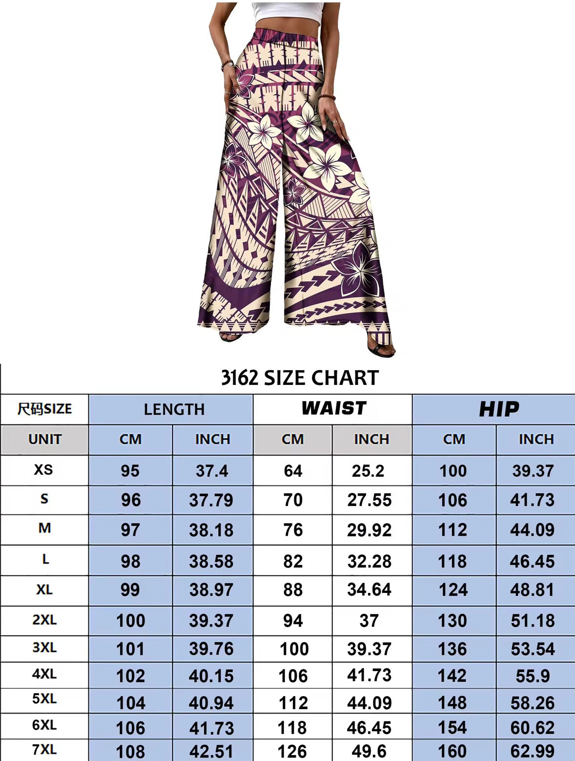 {NEW} Palazzo Pants