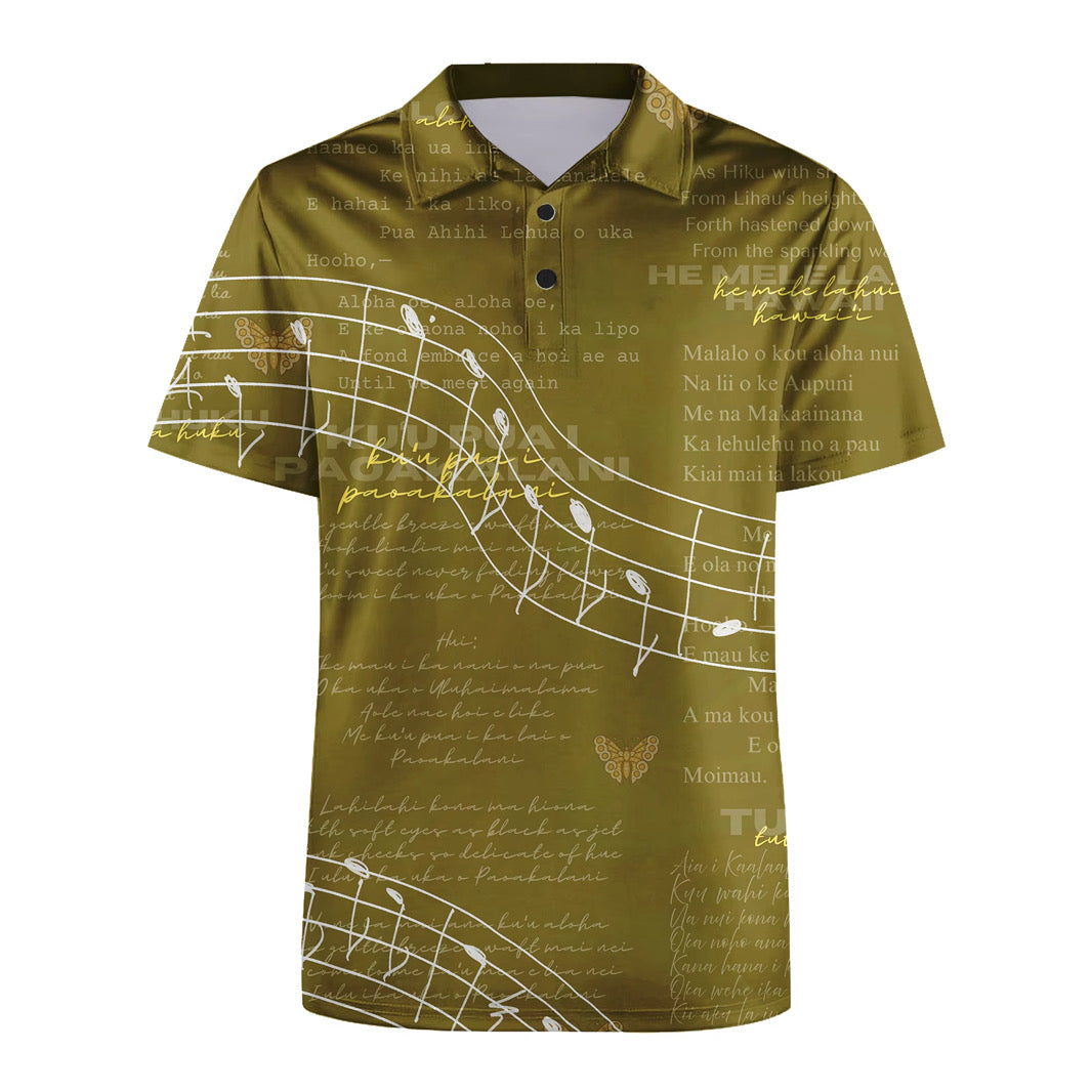 {NEW} Men’s Polo